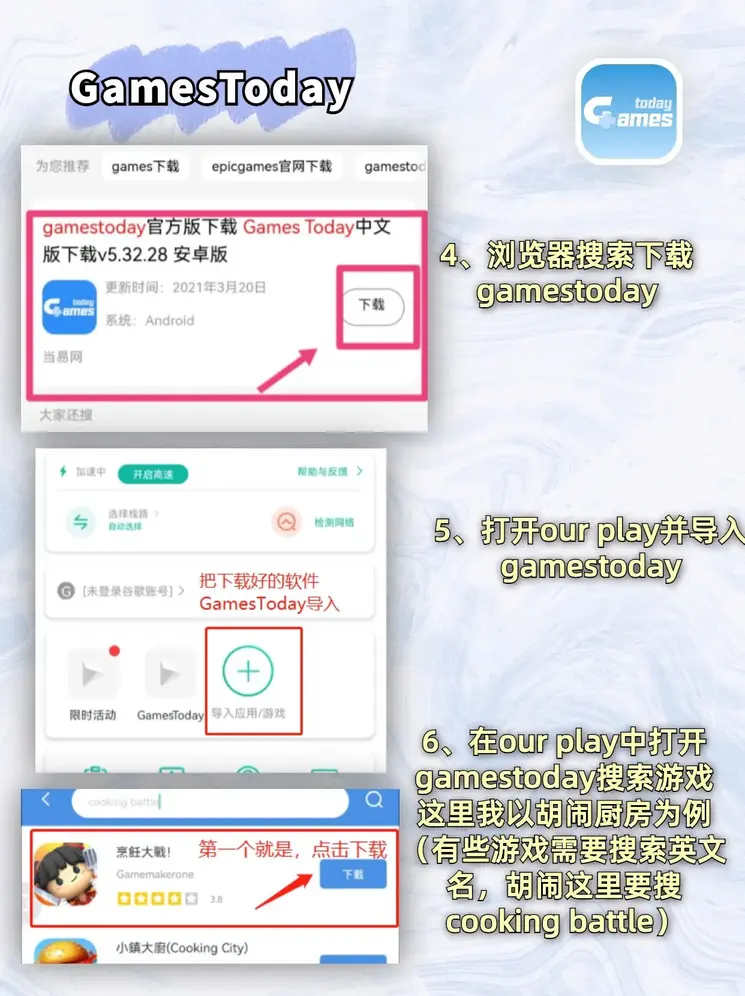 12博的网站多少啊下载截图2